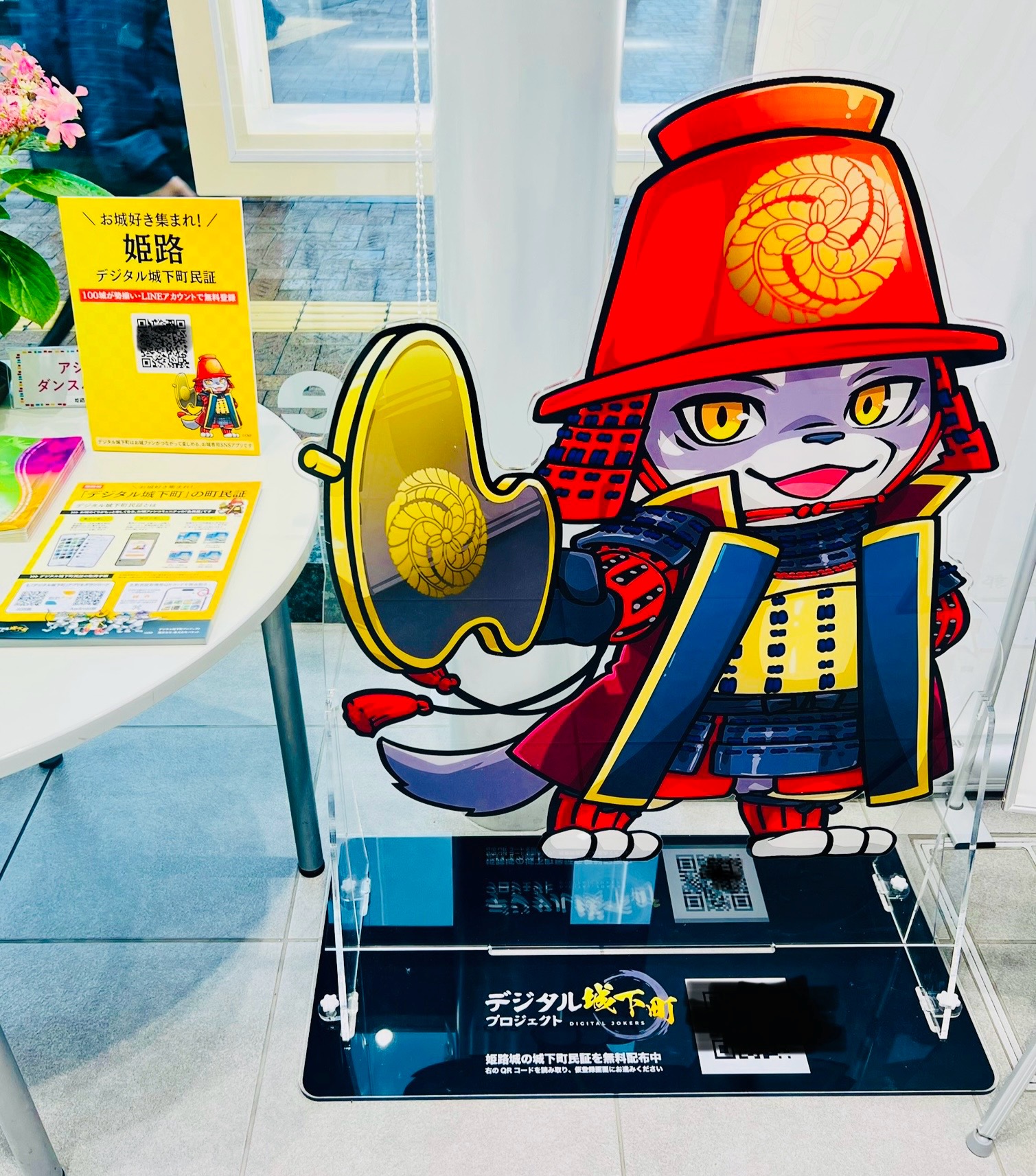 姫路マカミ アクリルパネル